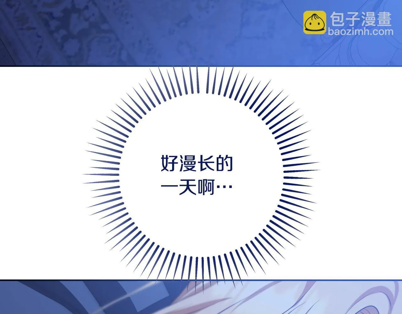 第30话 神秘人物降临57