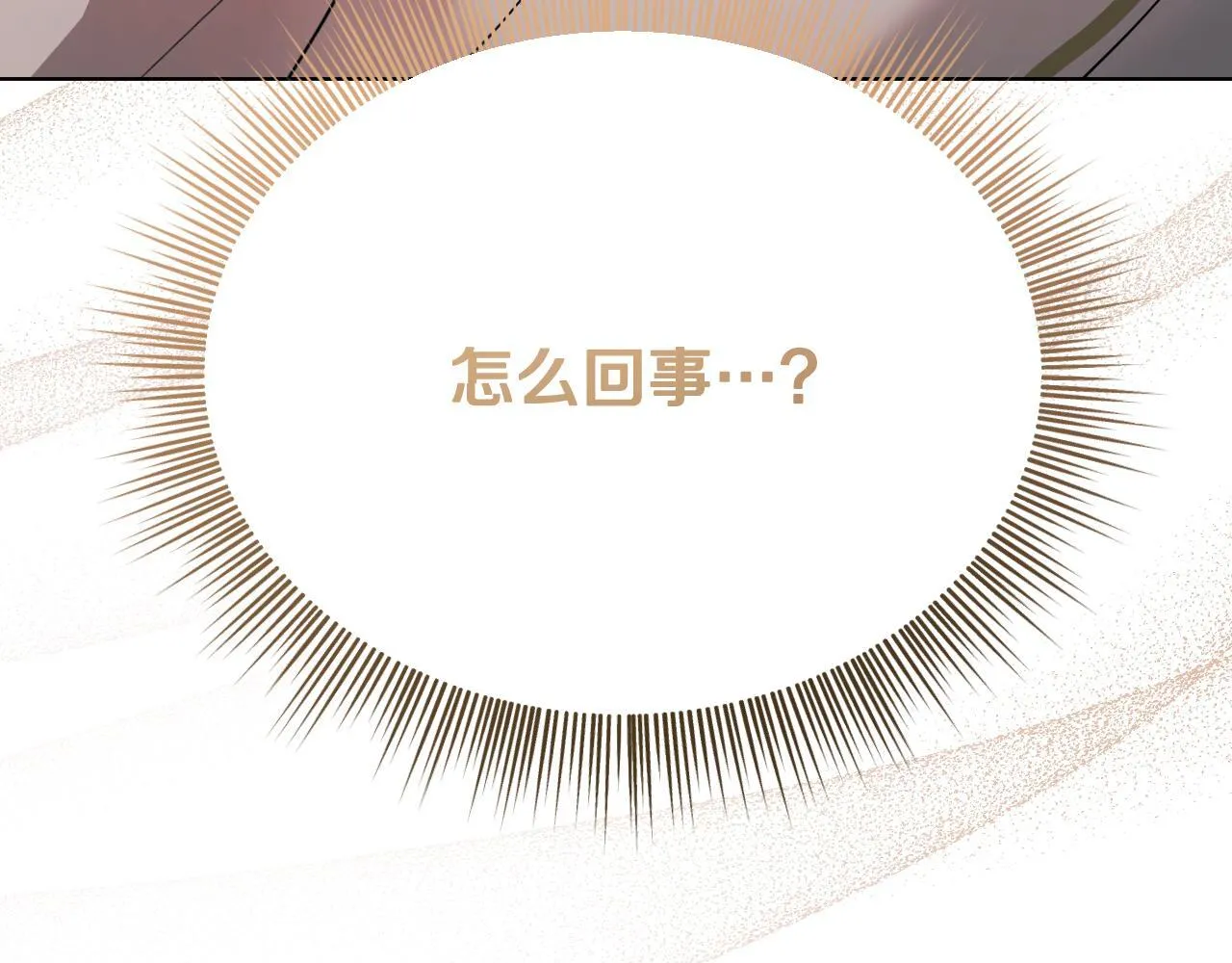 第6话 筹备祈祷会108