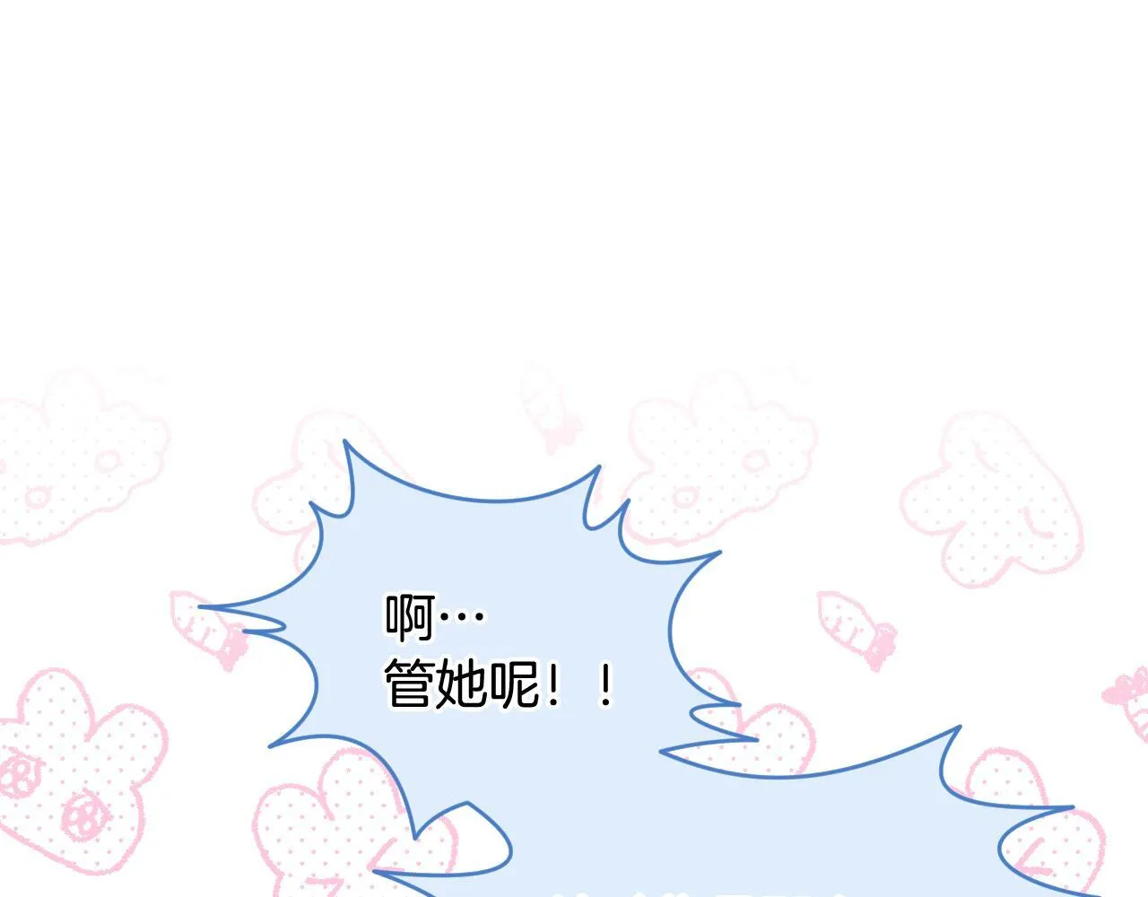 第10话 各国的贡品145