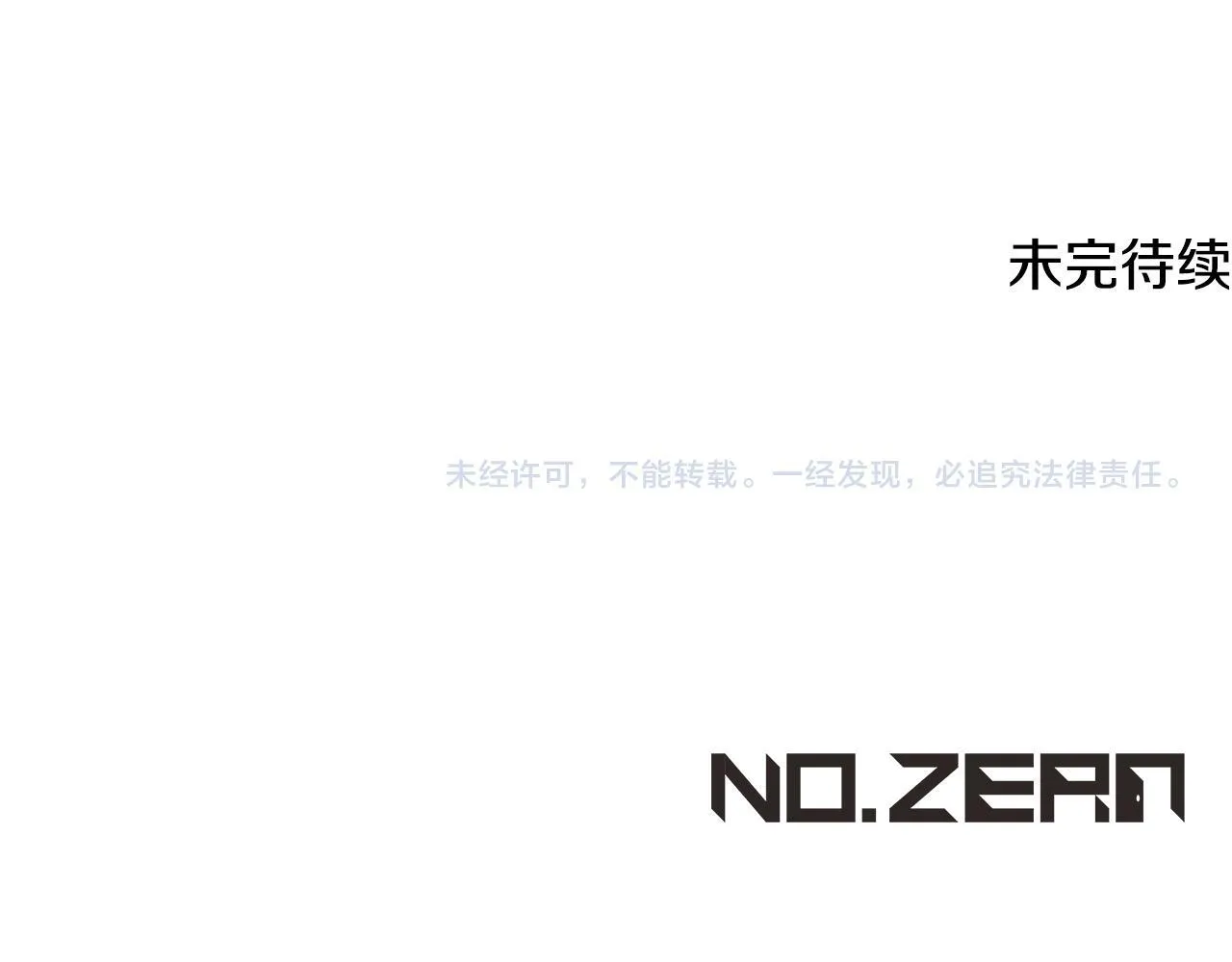 第6话 筹备祈祷会230