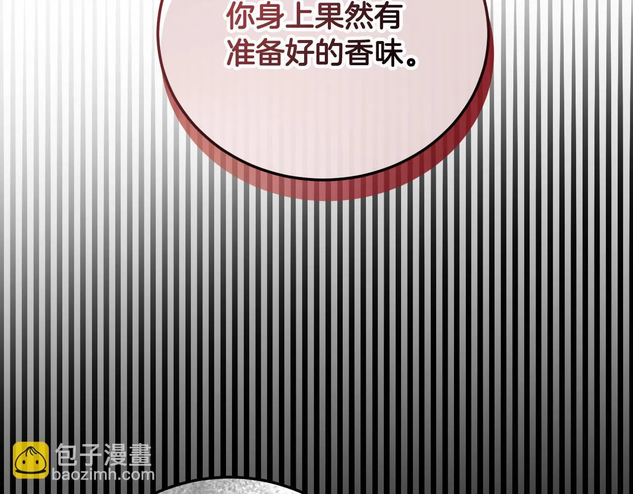 第30话 神秘人物降临196