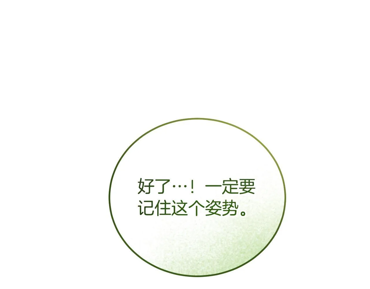 第34话 防身术课程118