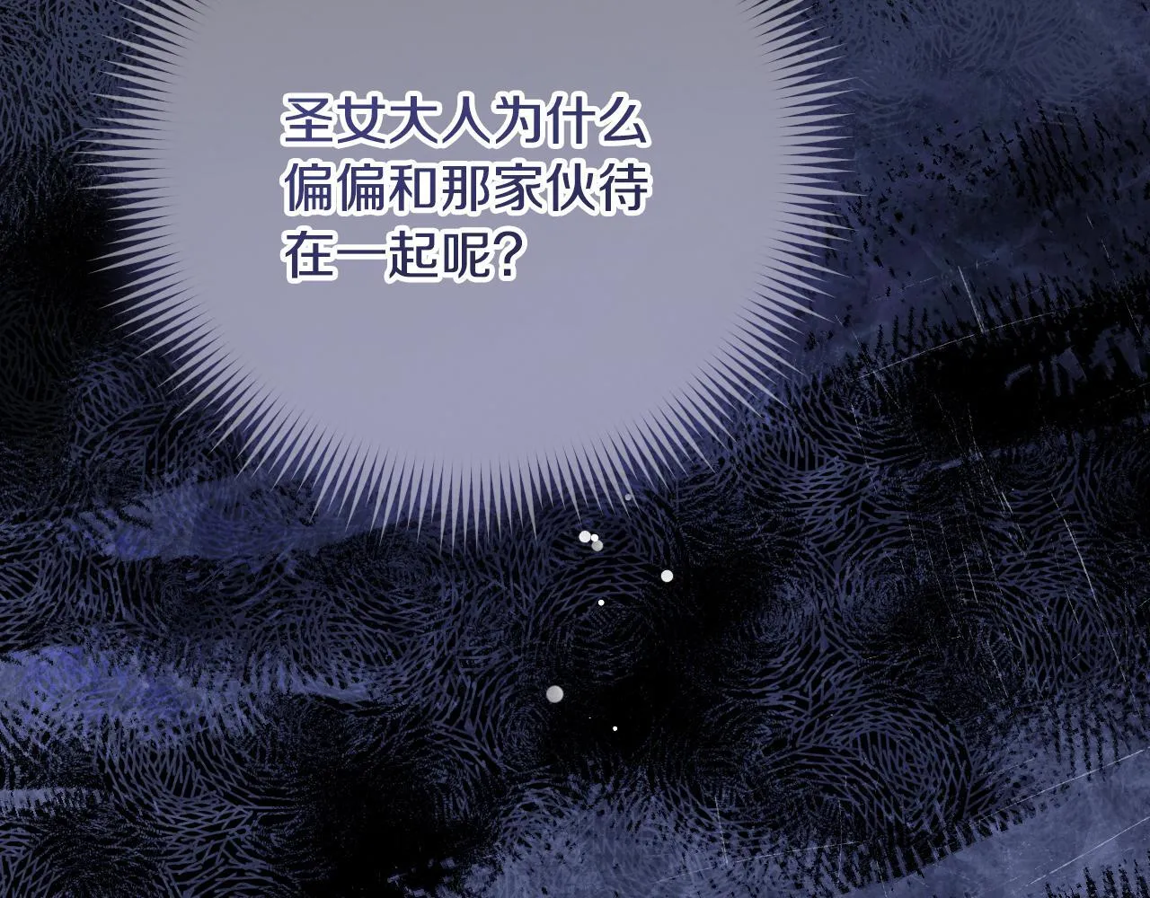 第22话 有人欢喜有人忧51
