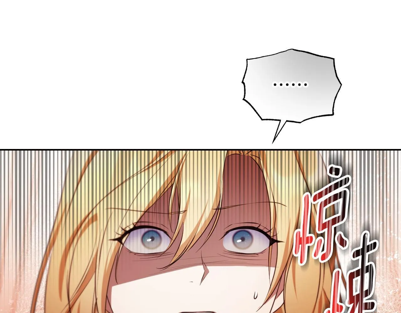 第33话千钧一发的时刻42