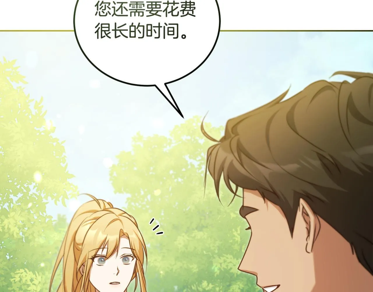 第34话 防身术课程151