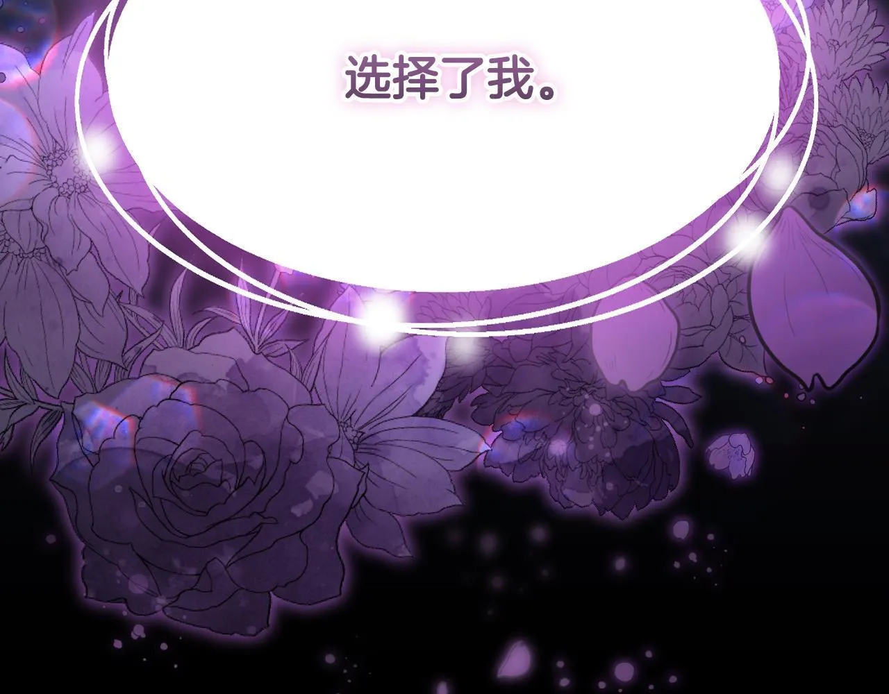 第19话 盛情难却212