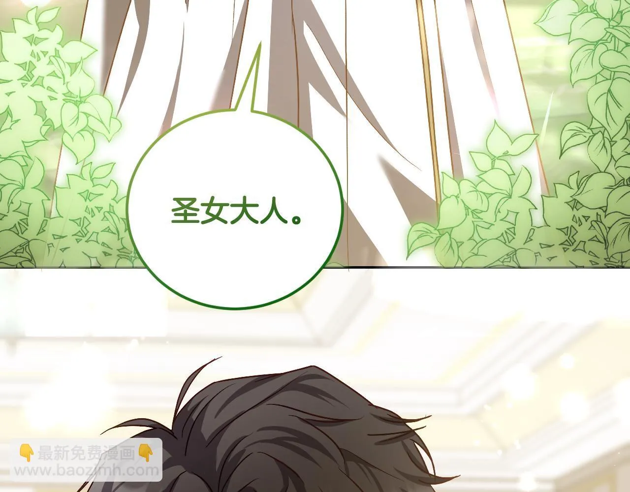 第38话 第一次这么爽快76
