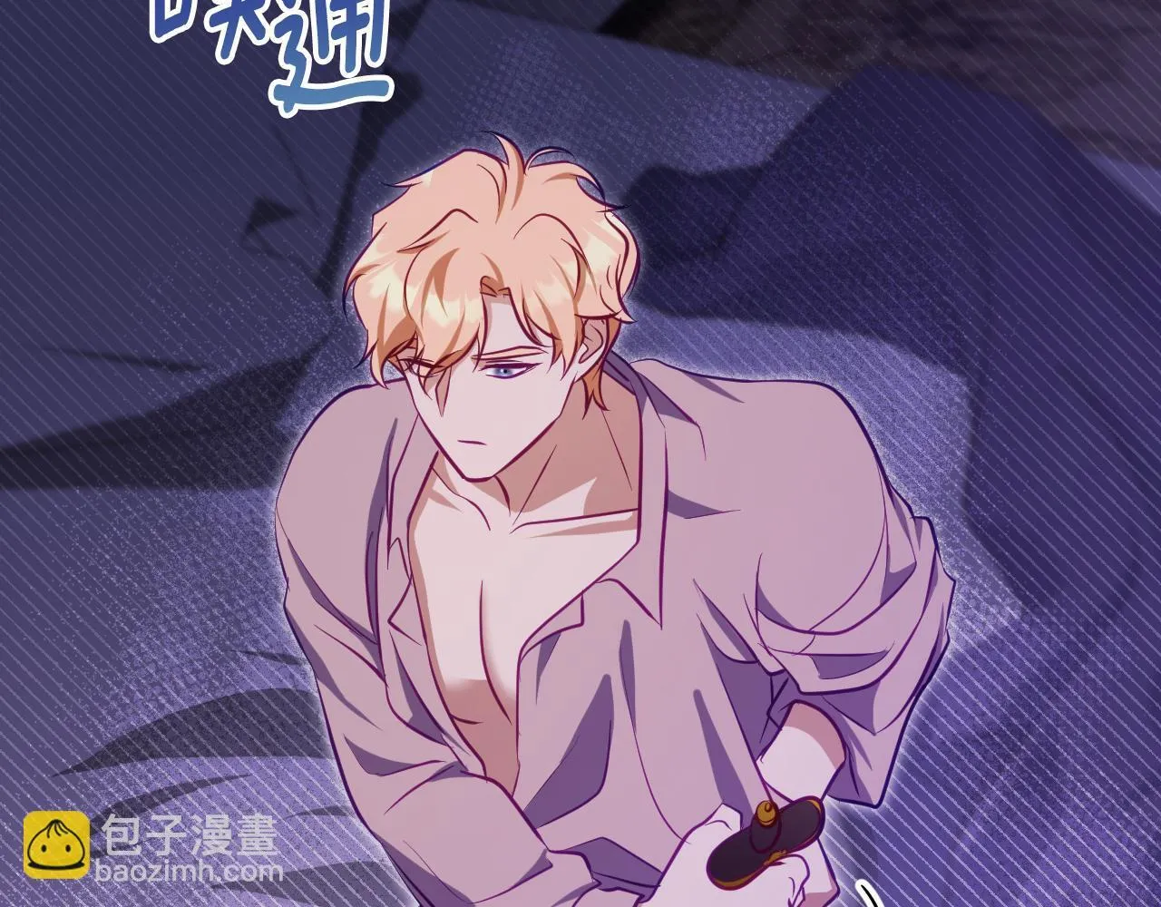 第21话 利用完就逃跑82