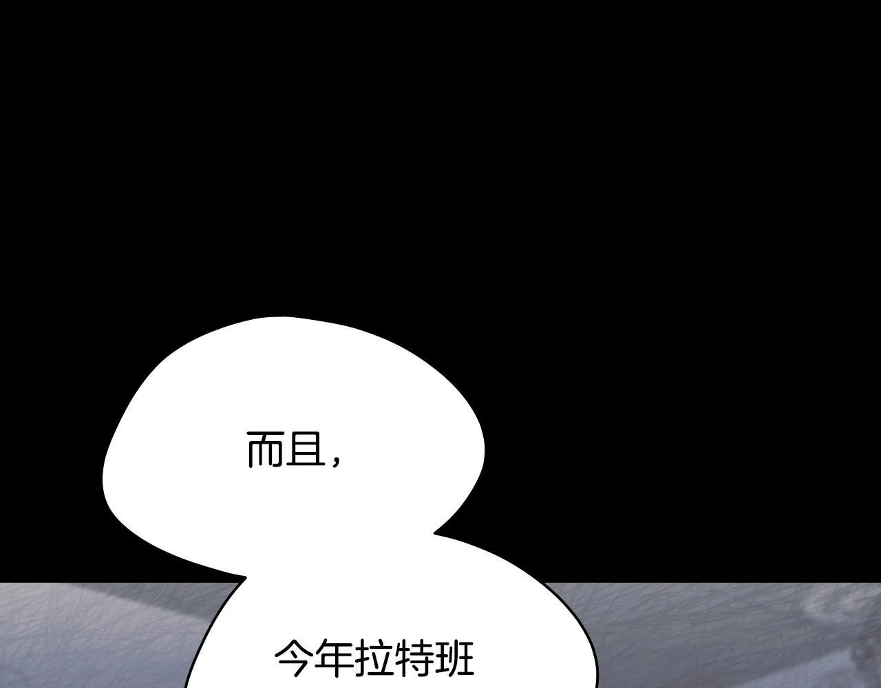 第7话 谣言四起137
