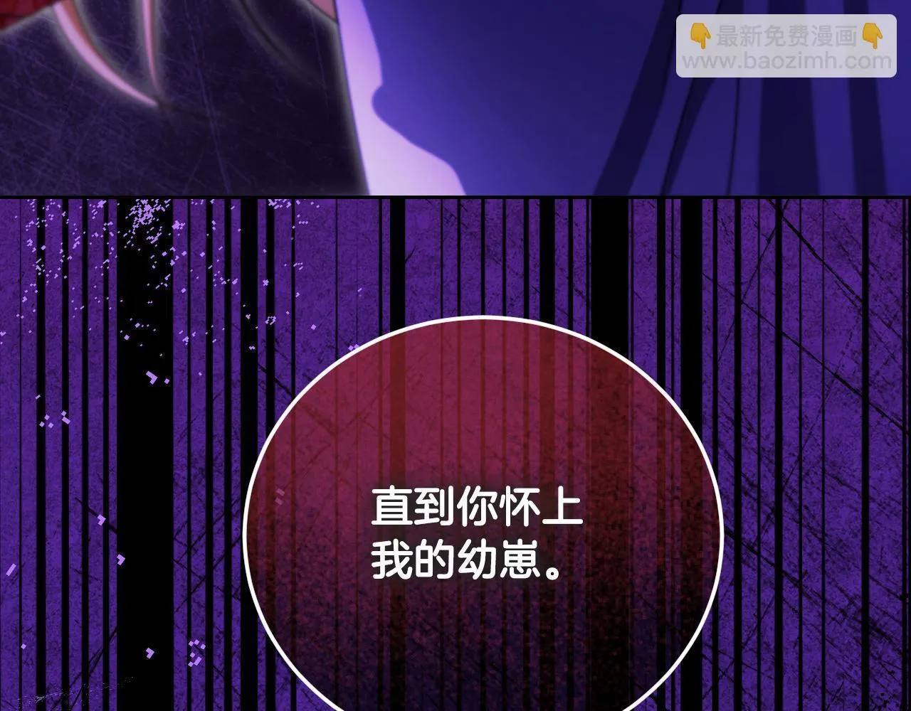 第30话 神秘人物降临173