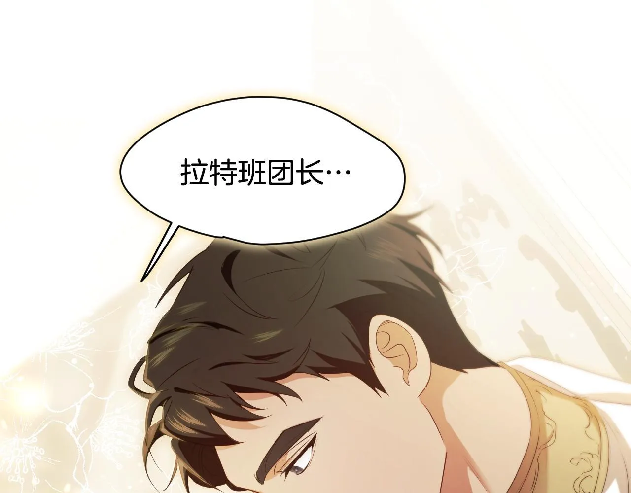 第7话 谣言四起191
