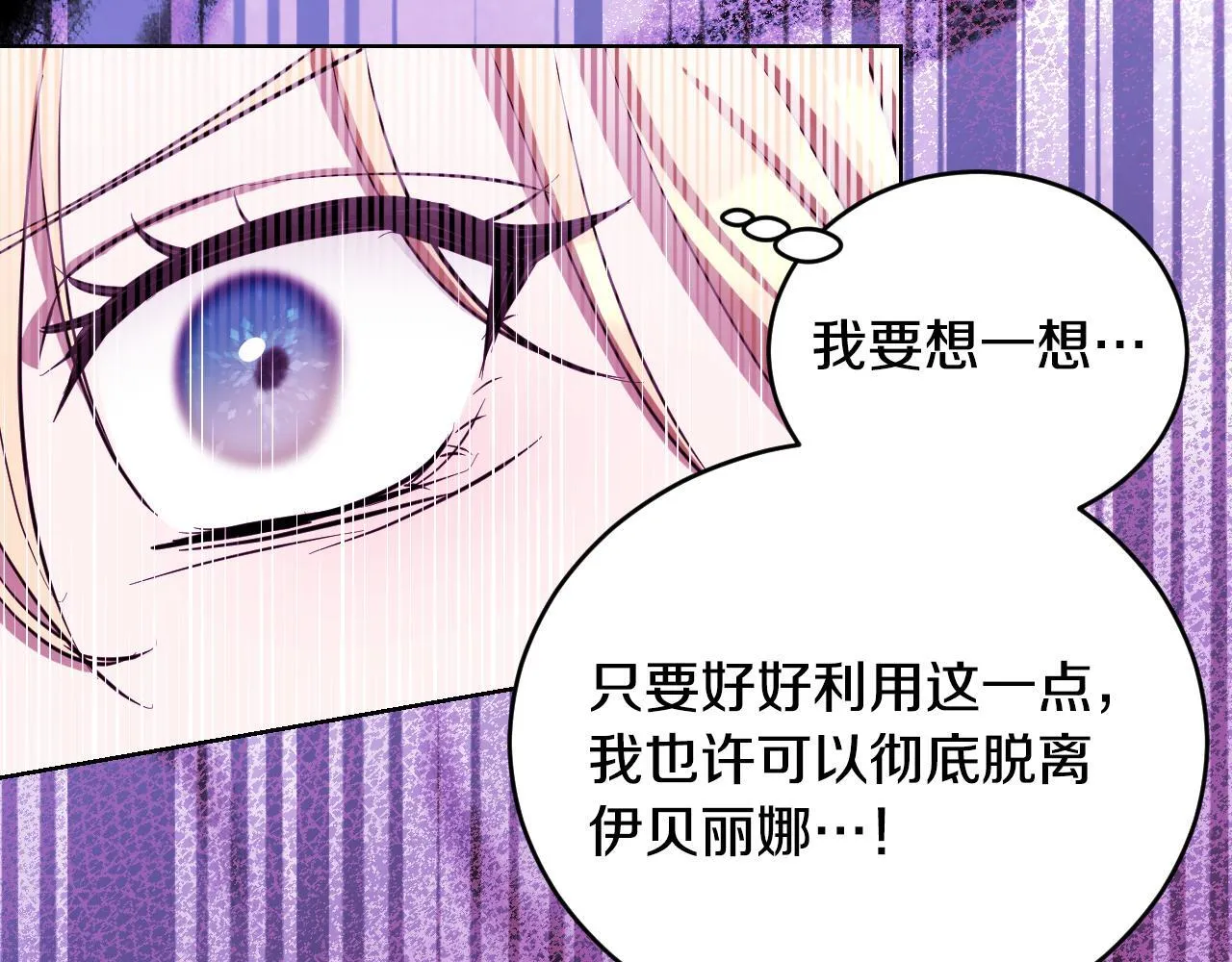 第22话 有人欢喜有人忧156