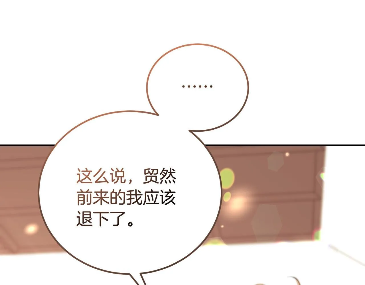 第33话千钧一发的时刻127