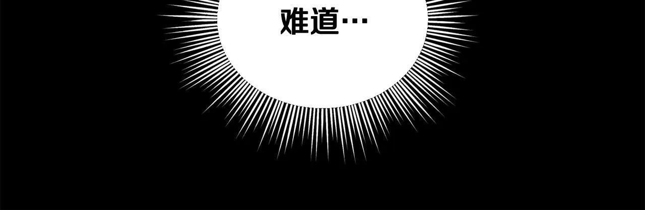 第11话 尴尬的解释37