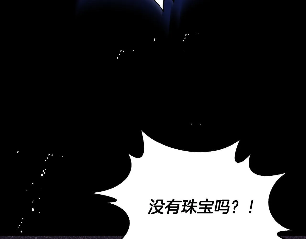 第10话 各国的贡品26