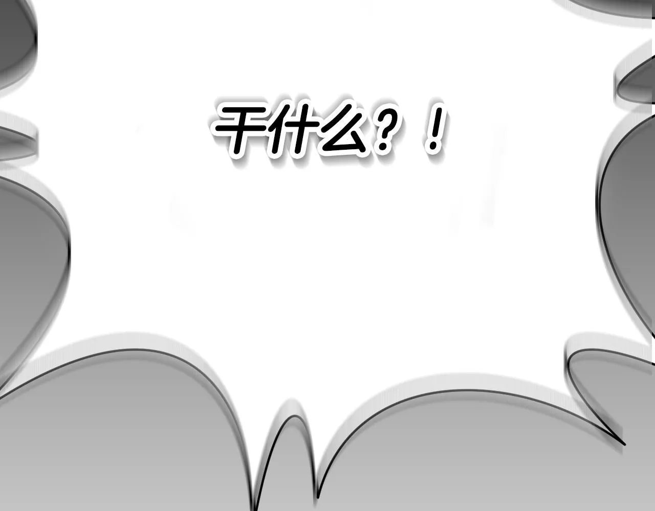 第1话 烧死冒牌货194