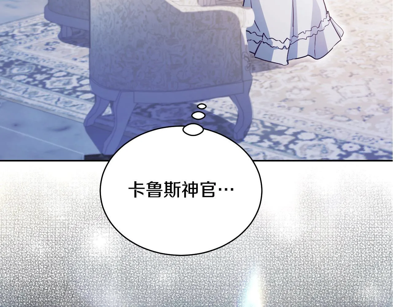 第3话 曾经的回忆237