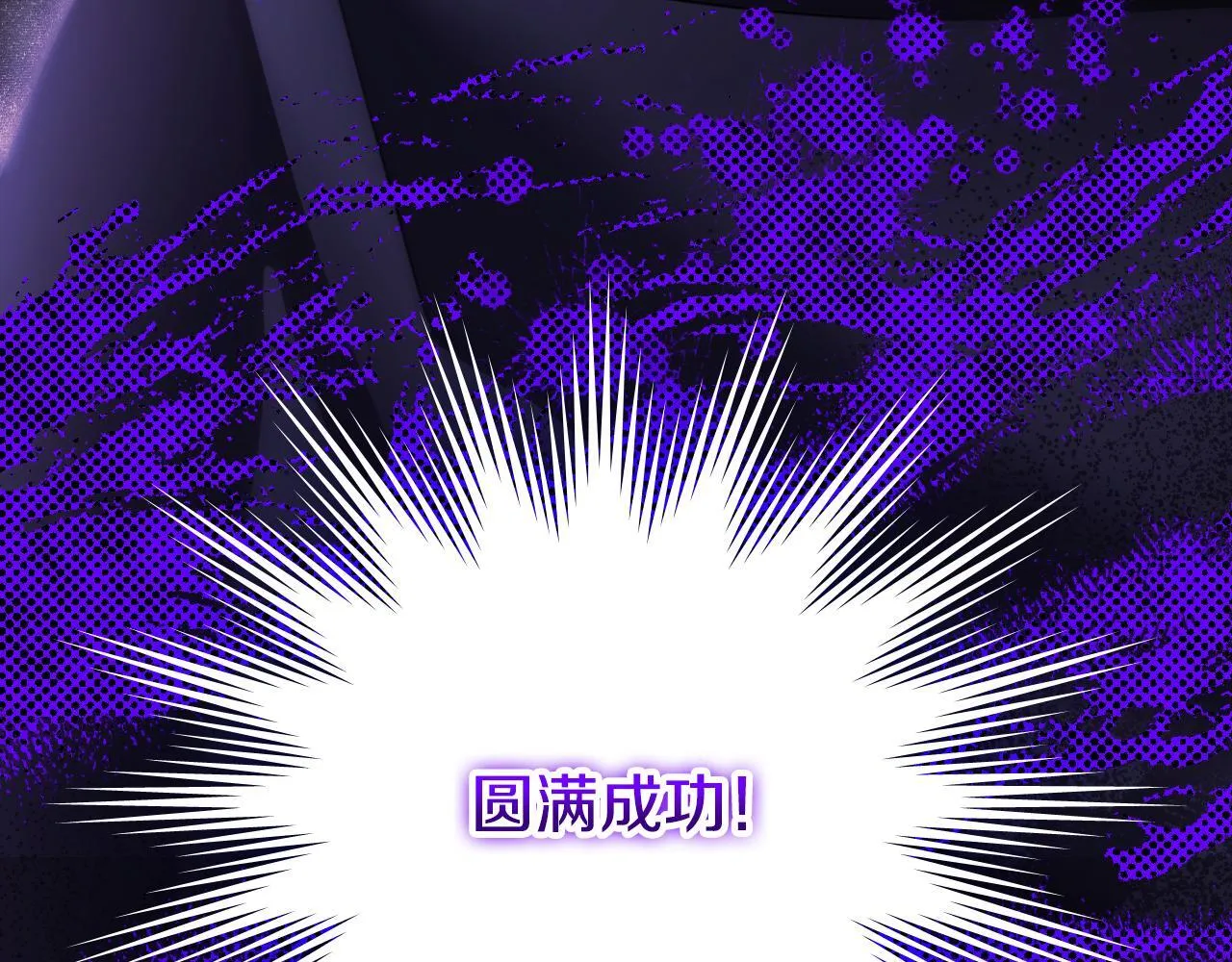 第4话 圣女性情大变195