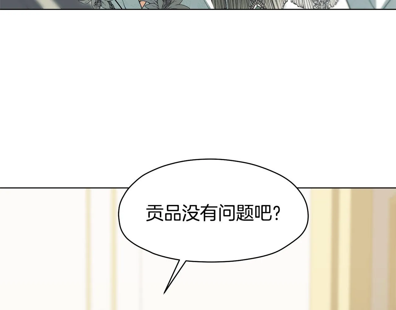 第11话 尴尬的解释59