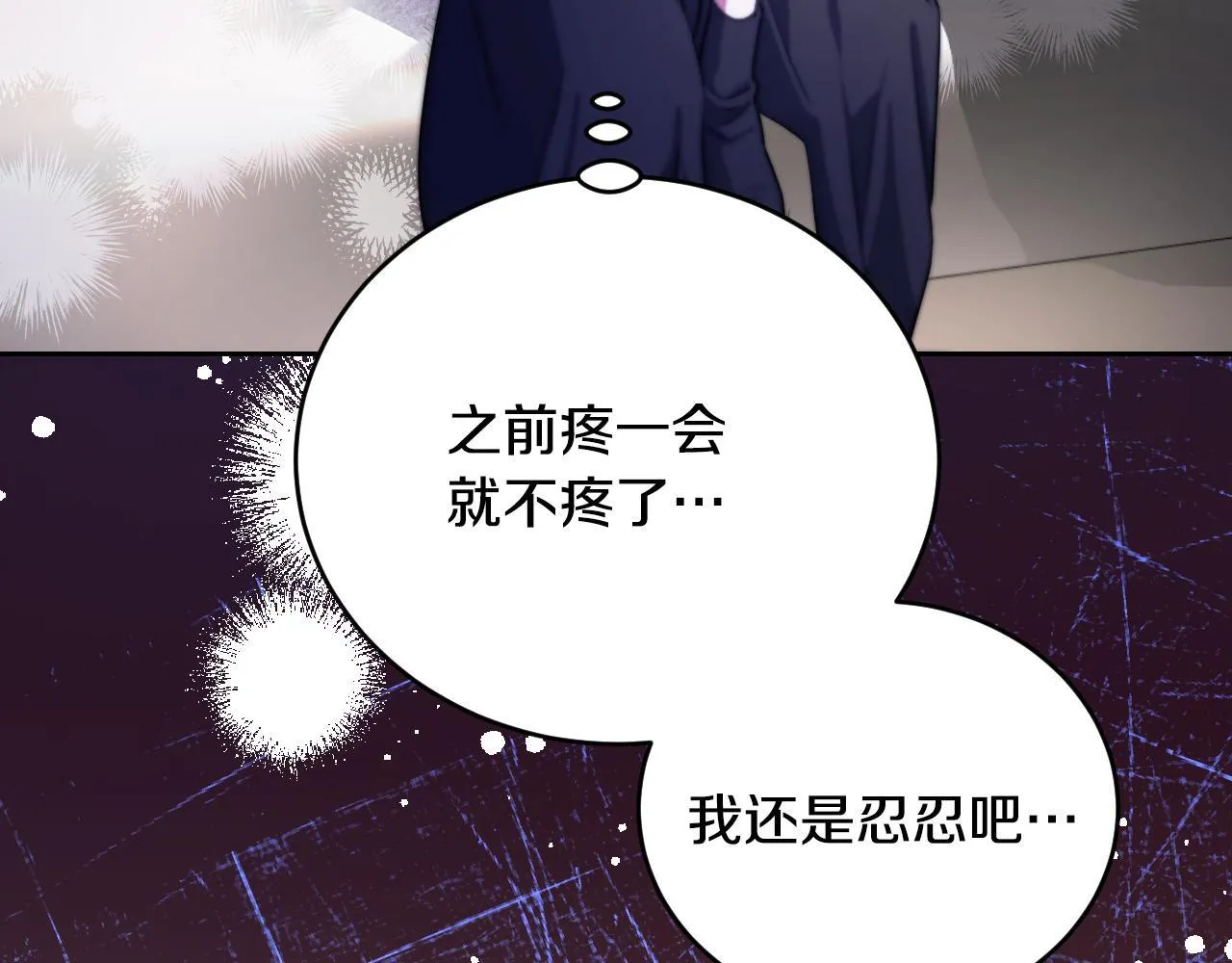 第27话 暗地拉拢神官176