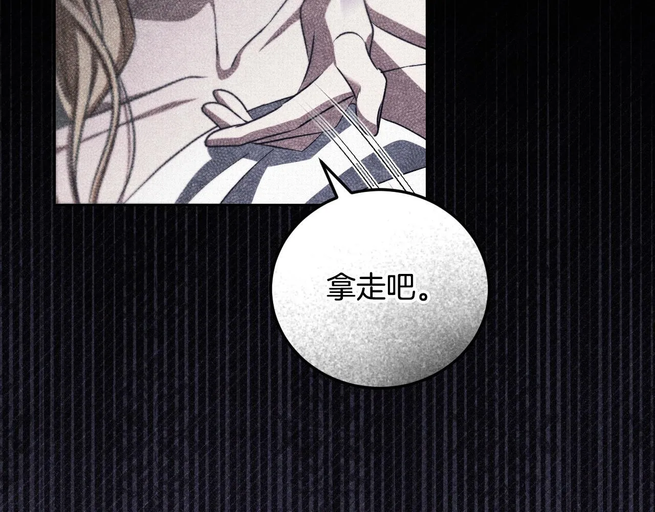 第35话 准备去寻短剑13