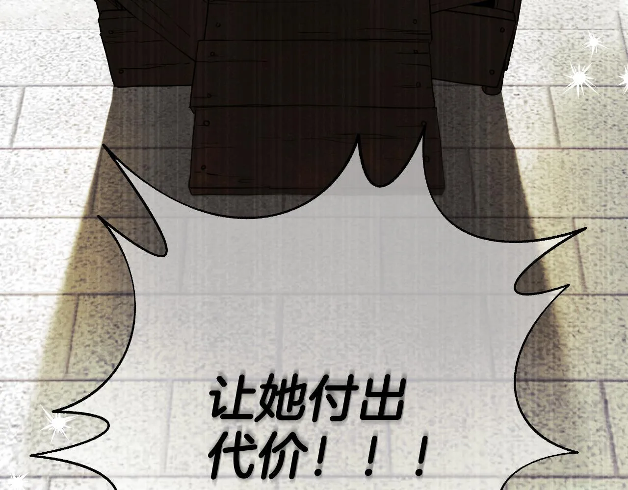 第1话 烧死冒牌货18