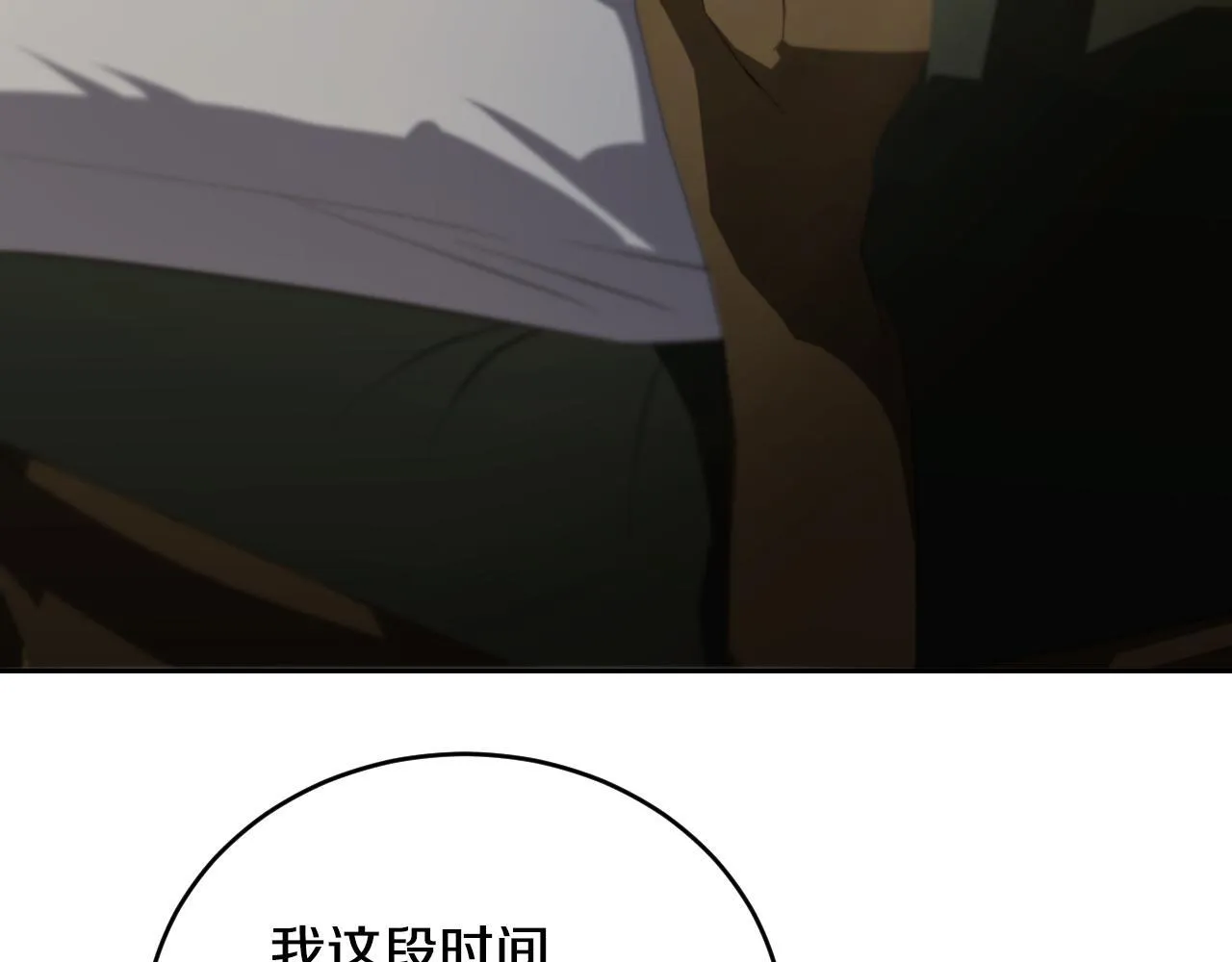 第27话 暗地拉拢神官105
