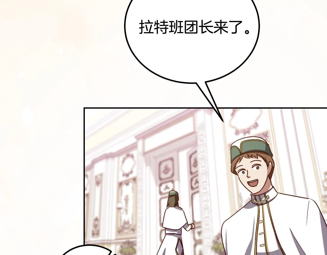 第38话 第一次这么爽快71