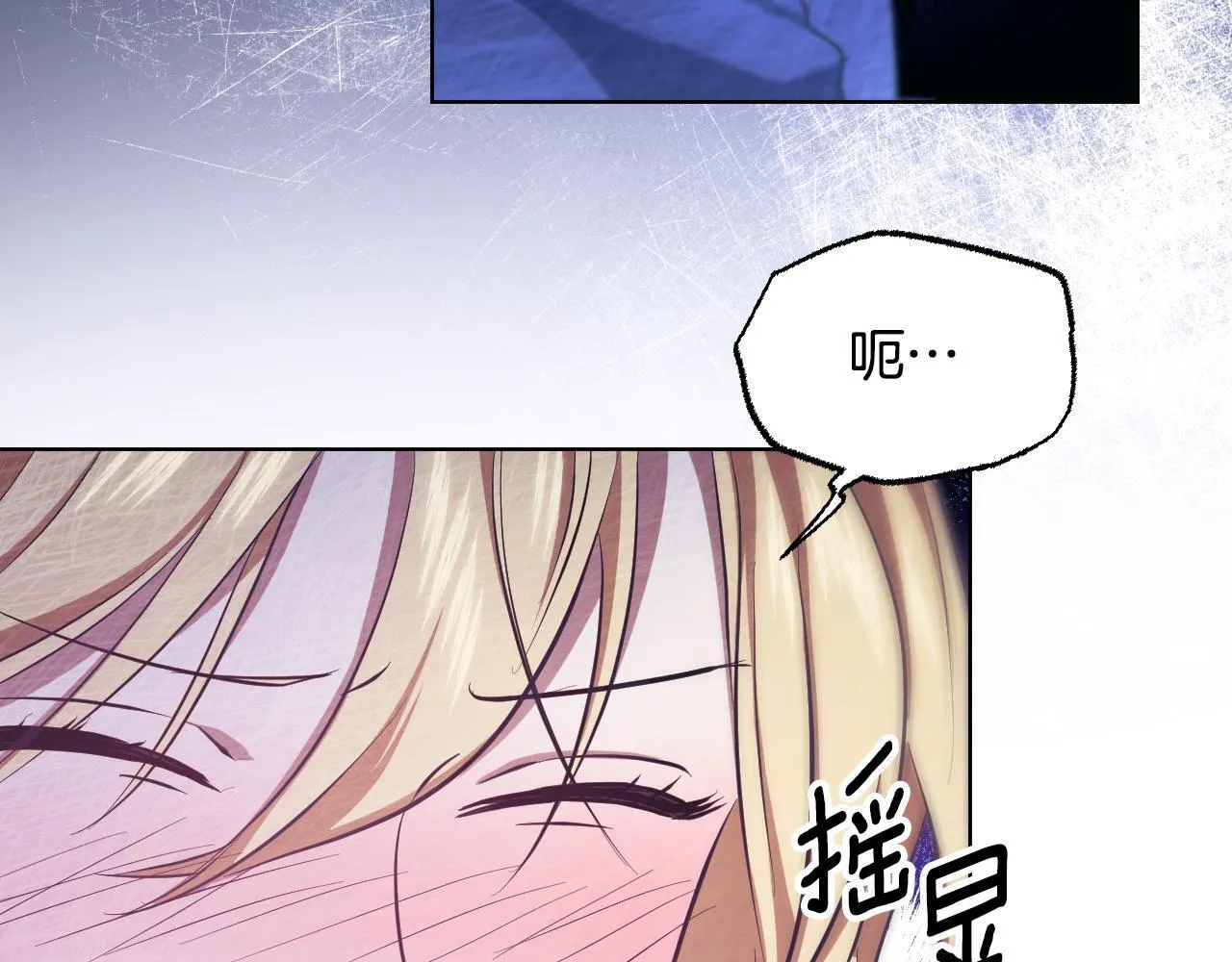第20话 鬼混心愿达成155