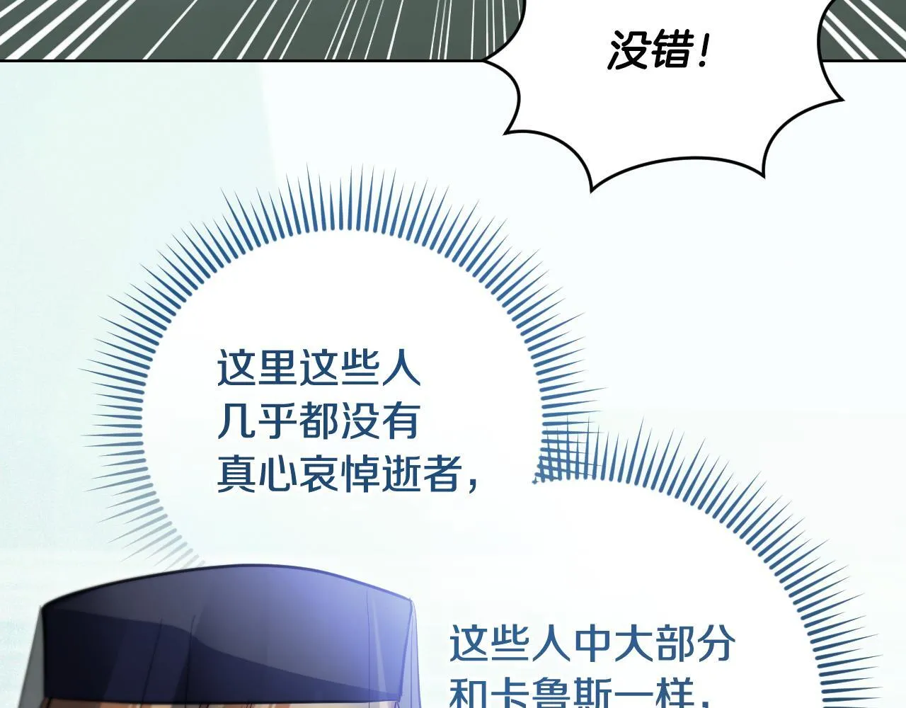 第26话 临终前的嘱托147