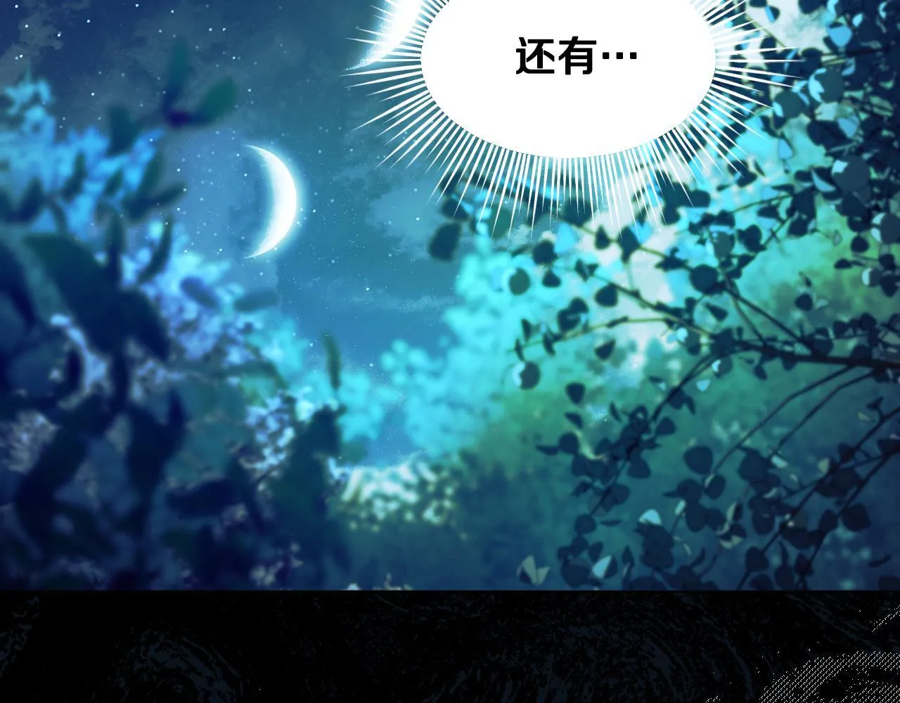 第9话 似梦非梦109