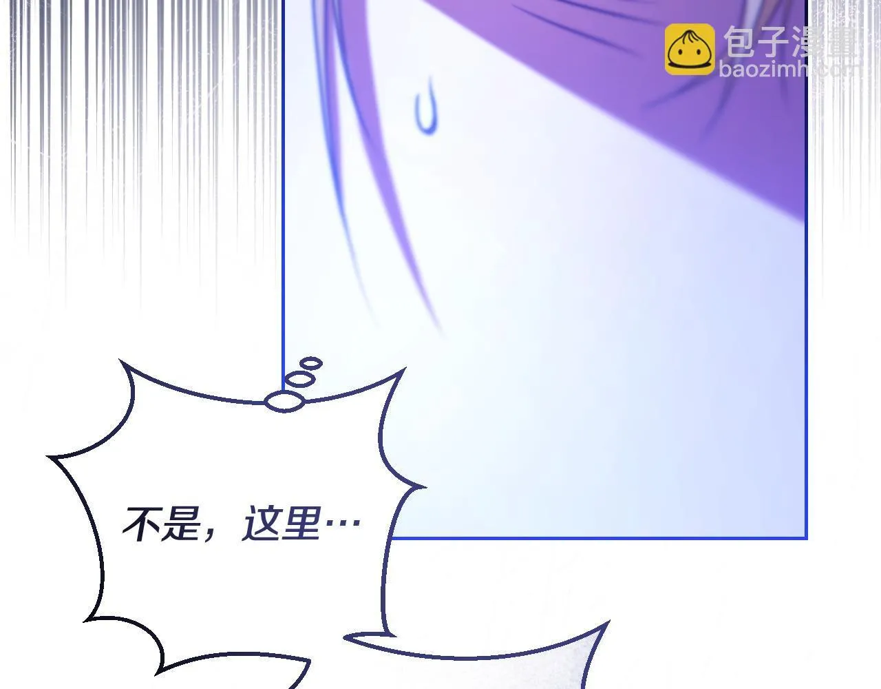 第30话 神秘人物降临92