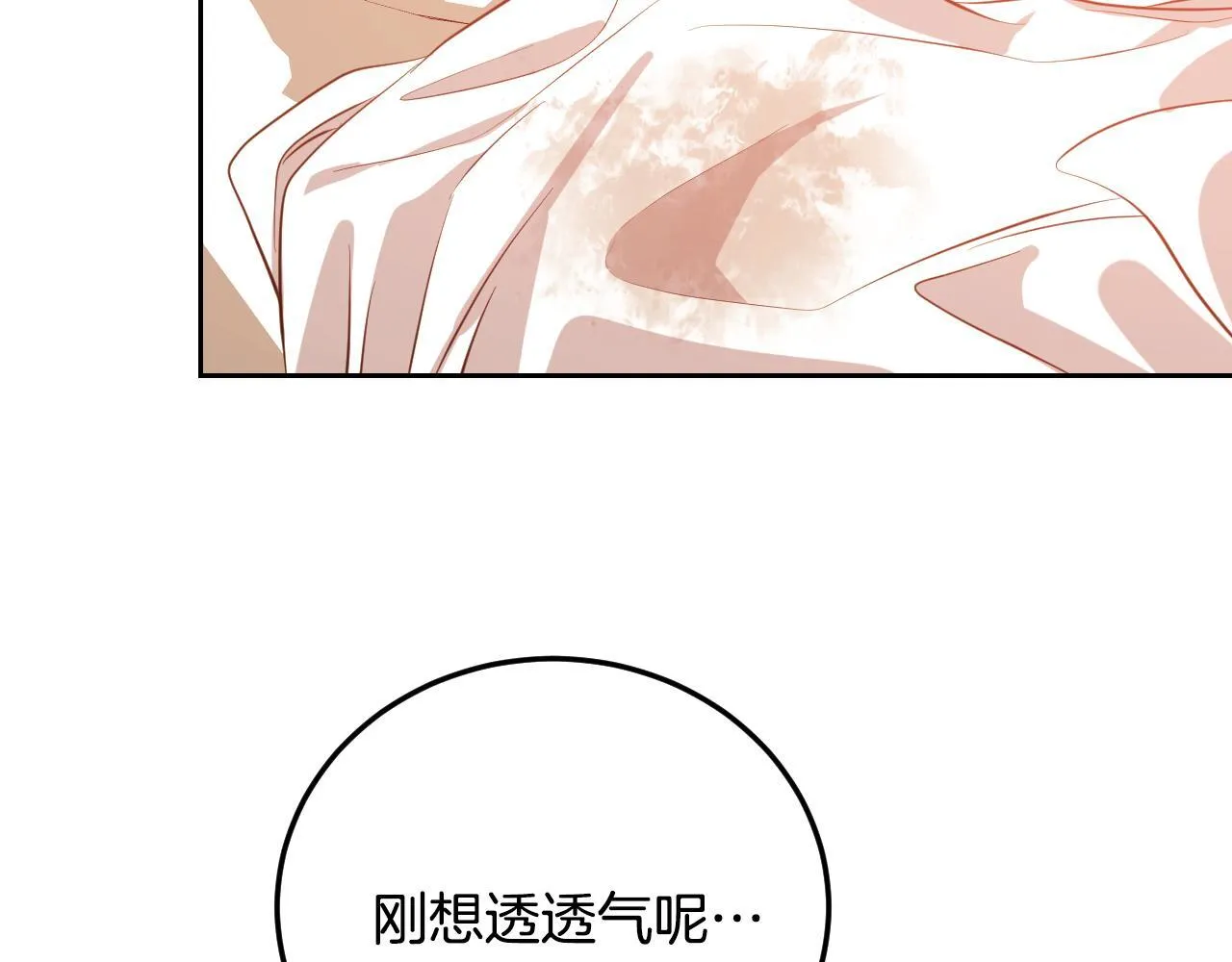 第33话千钧一发的时刻111
