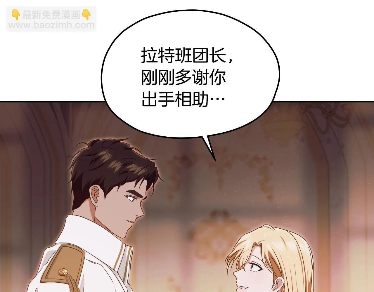 第16话 让自己忙起来45