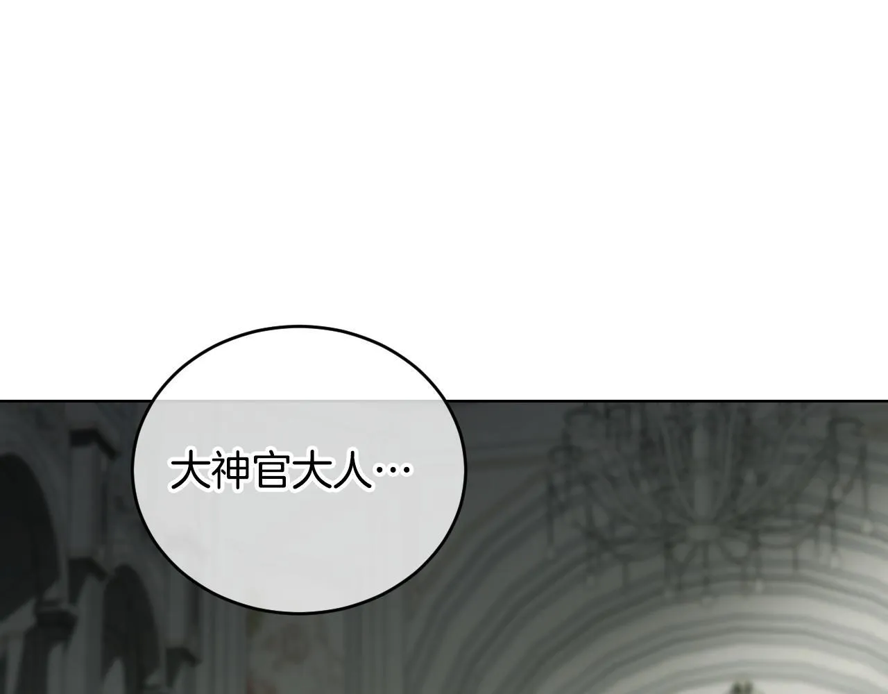 第26话 临终前的嘱托128