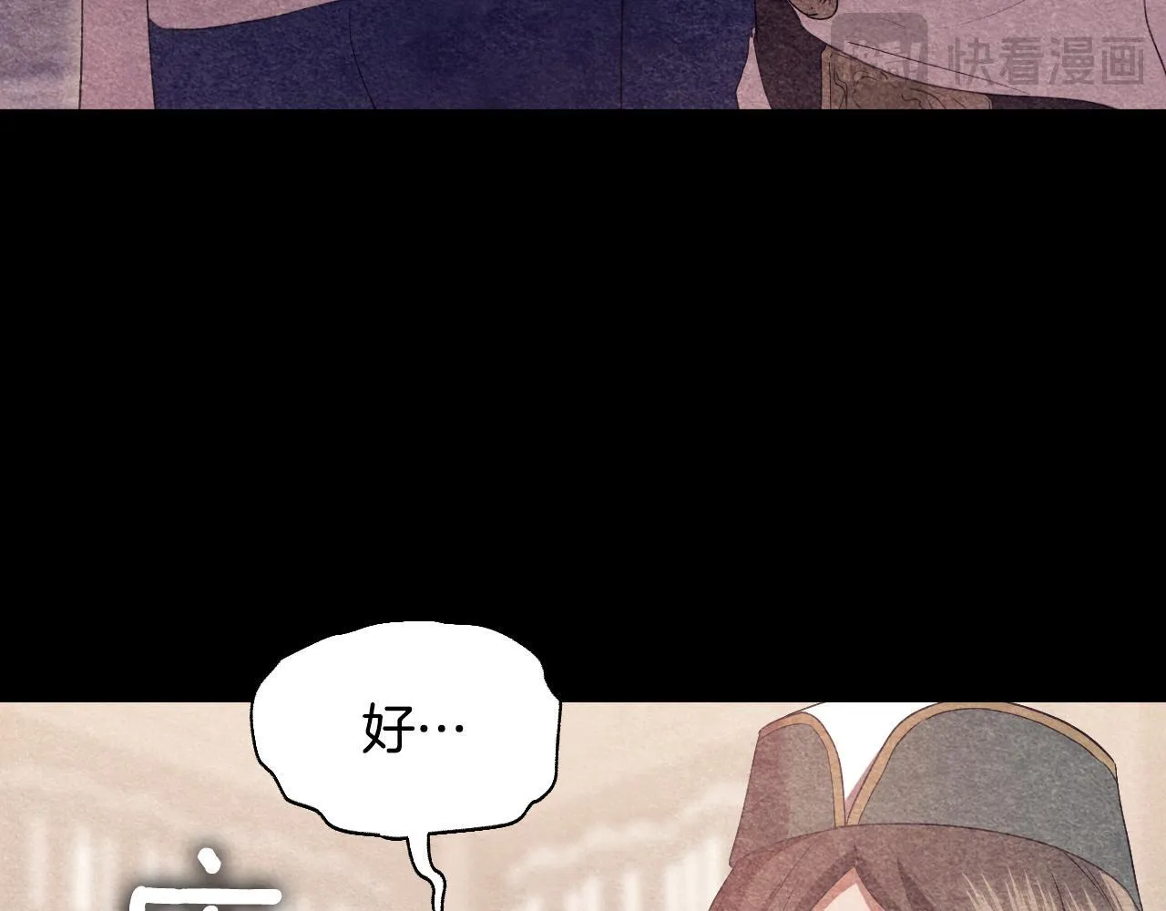 第9话 似梦非梦76