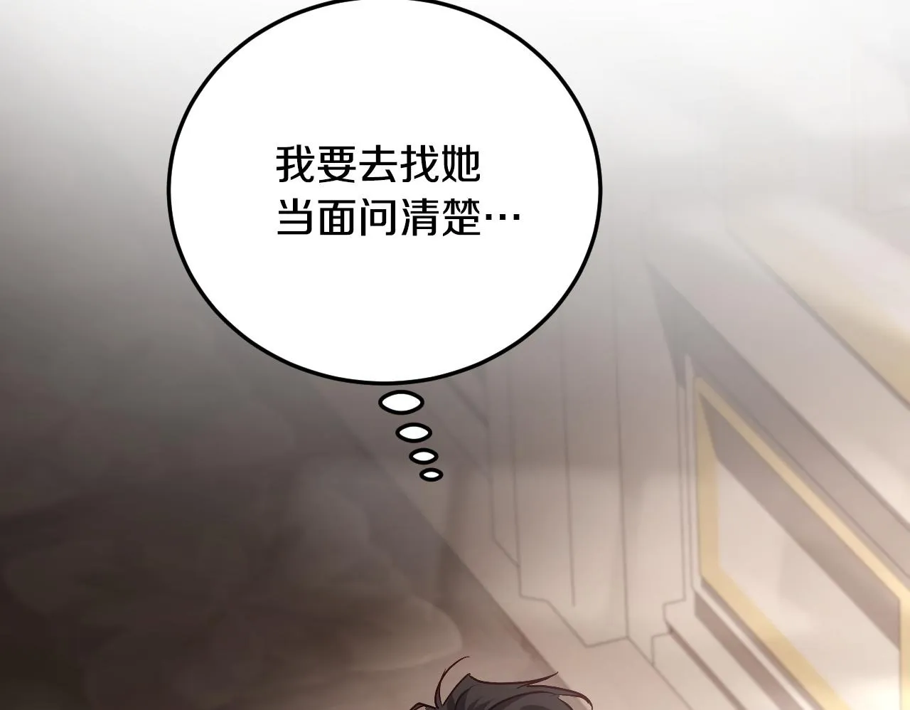 第38话 第一次这么爽快128