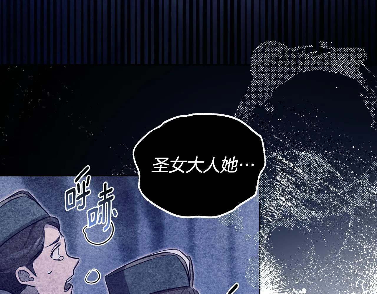 第20话 鬼混心愿达成53