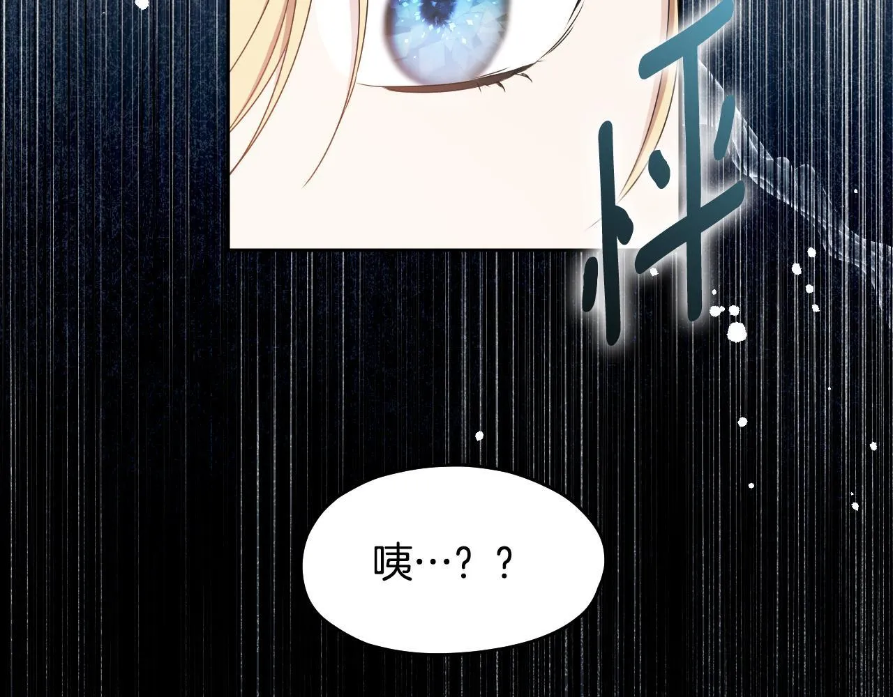 第16话 让自己忙起来161