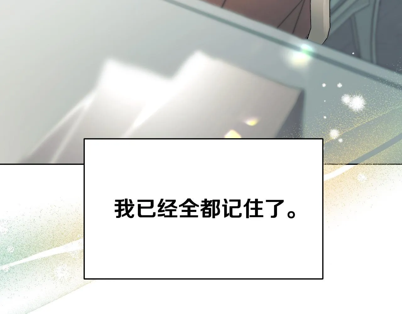 第6话 筹备祈祷会143