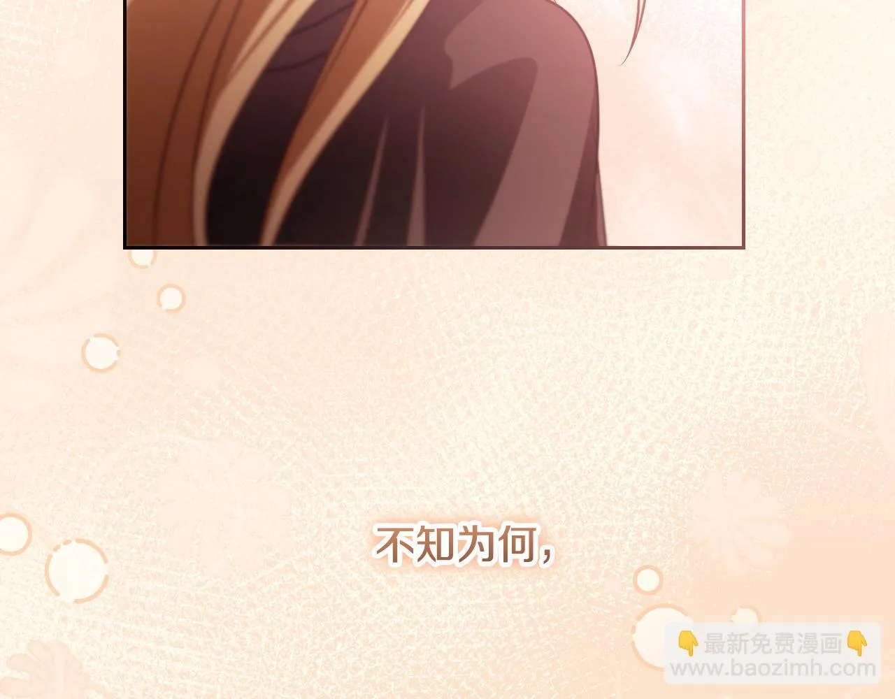 第29话 我没有生你的气106