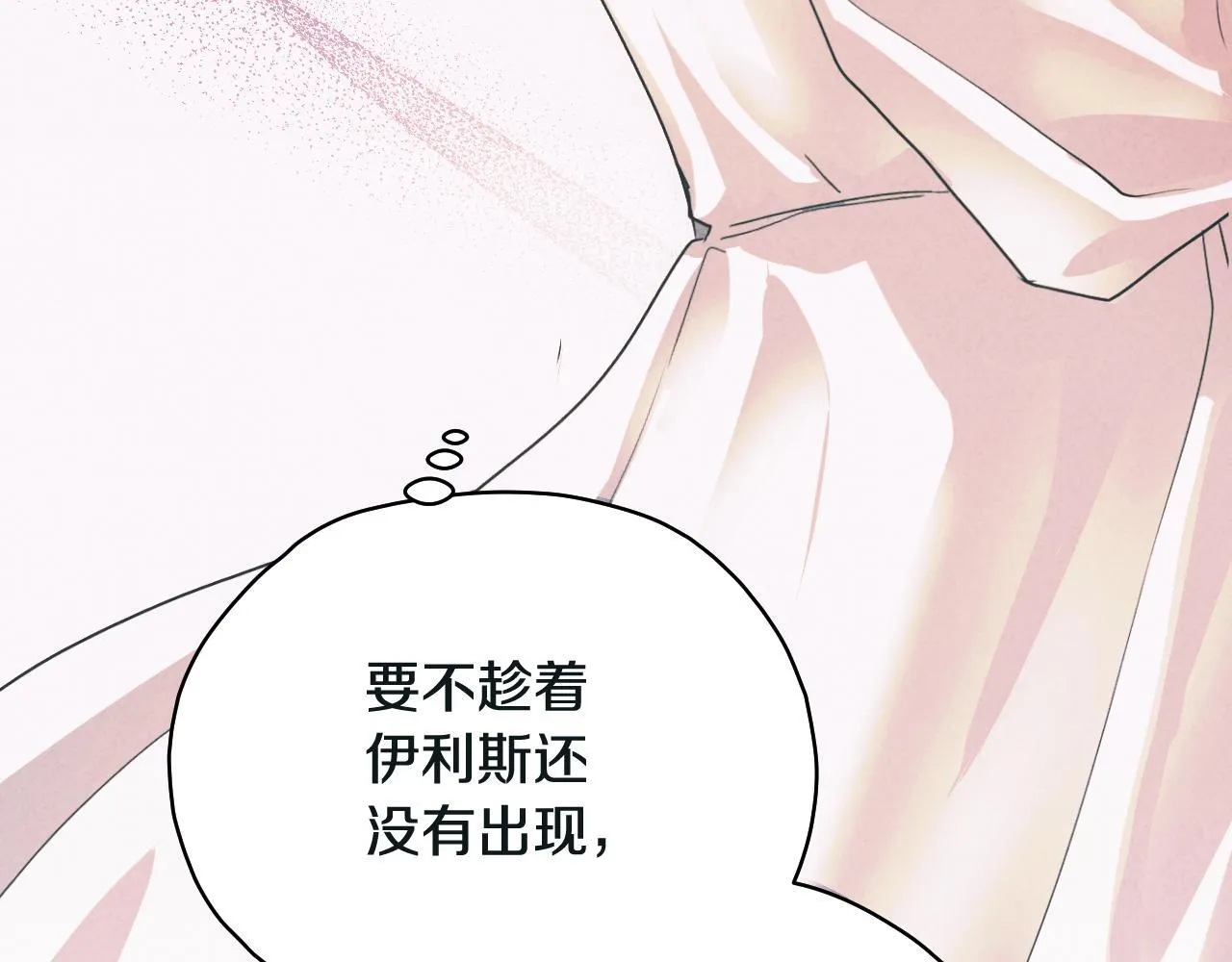 第3话 曾经的回忆5