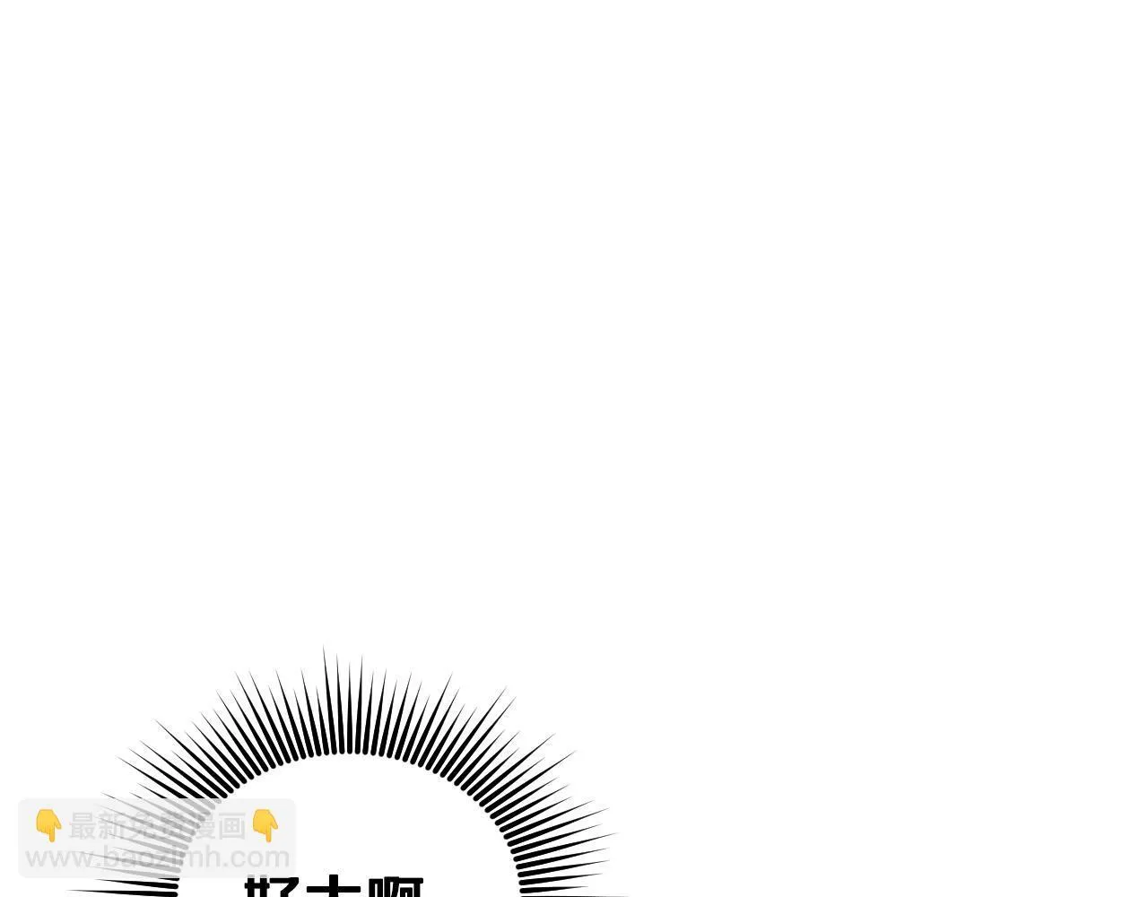 第4话 圣女性情大变148