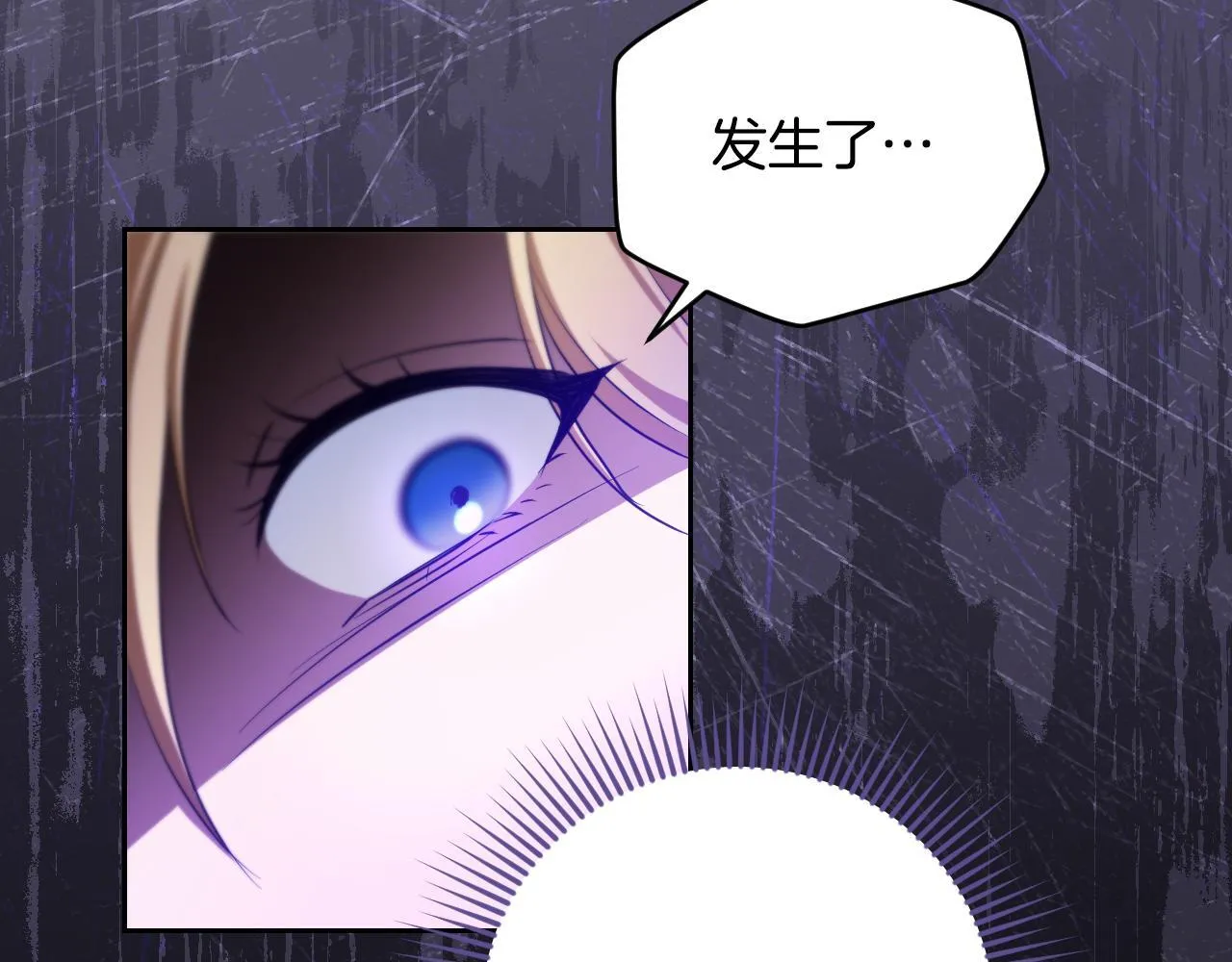 第26话 临终前的嘱托104