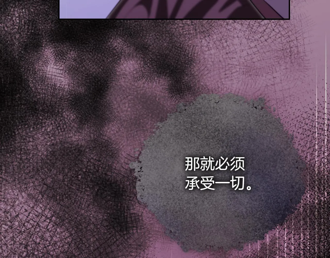 第31话 给我生个幼崽8