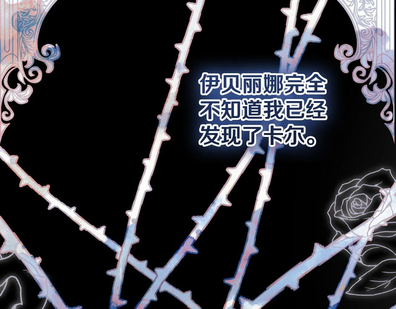 第22话 有人欢喜有人忧154