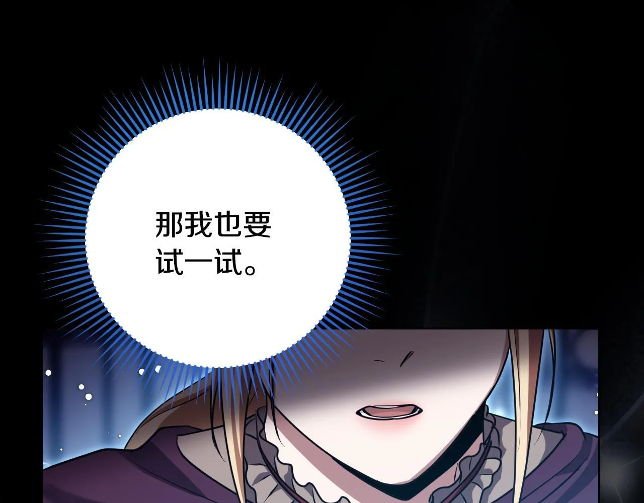 第26话 临终前的嘱托32