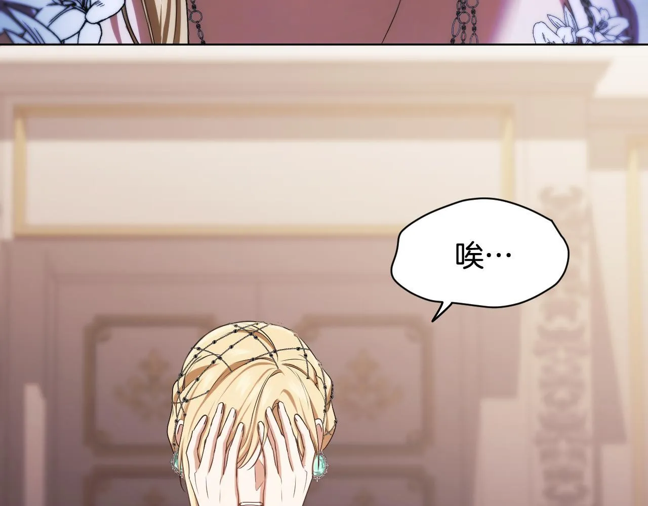 第10话 各国的贡品54