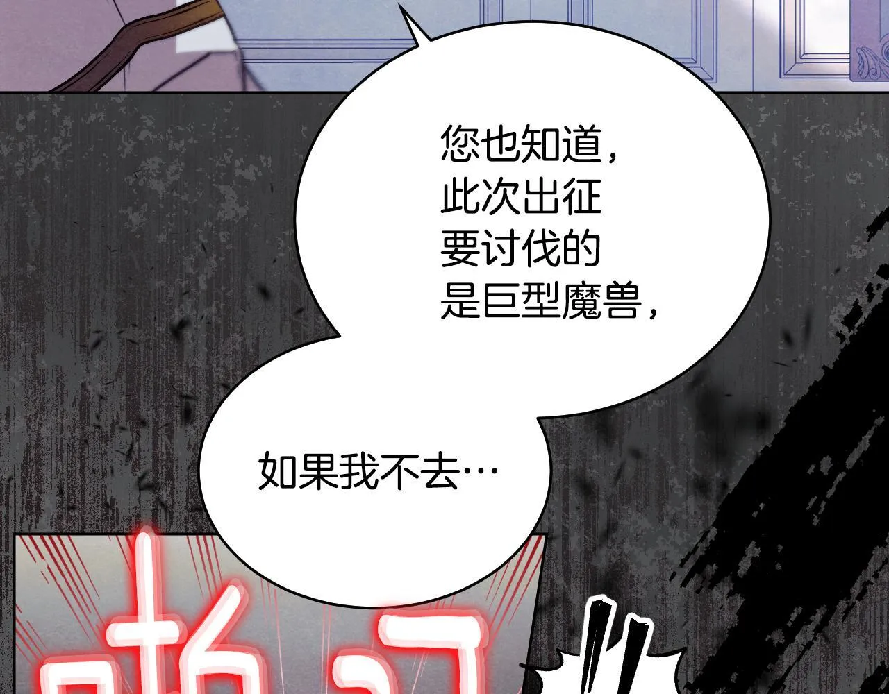 第3话 曾经的回忆128