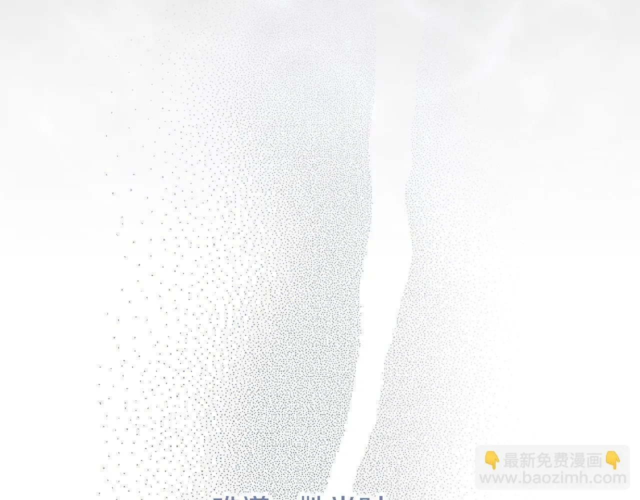 第17话 皇太子的来信75